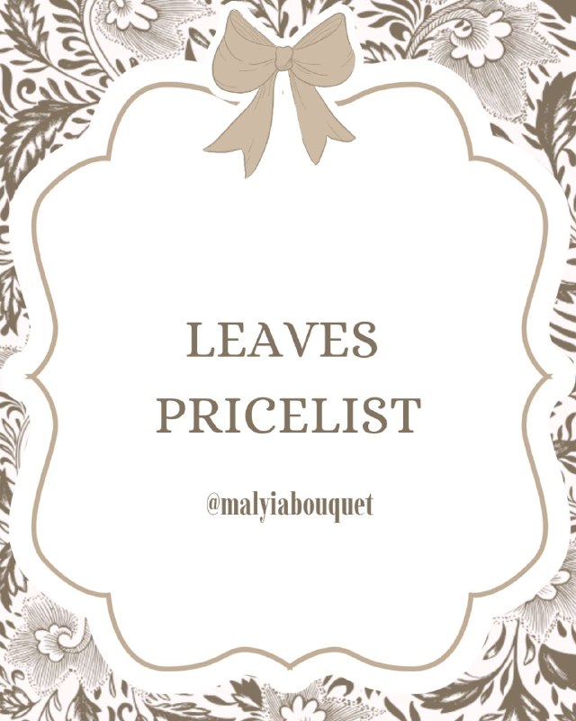 Leaves Pricelist